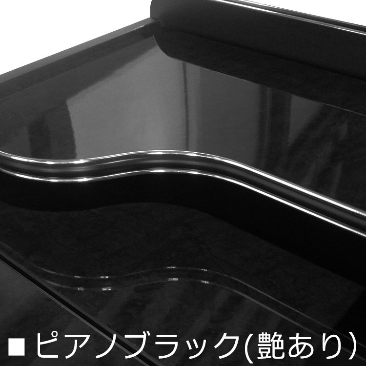  saec new model Profia 17 Profia Profia console center console center table table interior storage shelves [ piano black ]