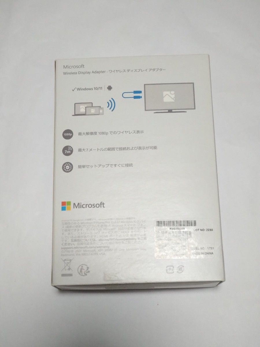 Microsoft Wireless Displayadapter P3Q-00009 ModelNo 1733 Microsoft Wireless Displayadapter P3Q-00009 ModelNo 1733