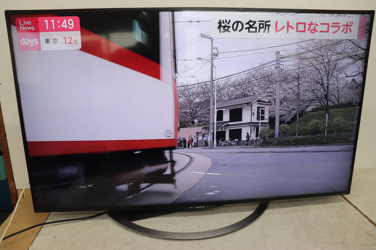 YKC/107 SHARP シャープ LC-50U45 50V型 液晶 テレビ 2018年製 地上デジタル放送視聴可能 直接引き取り歓迎の画像1