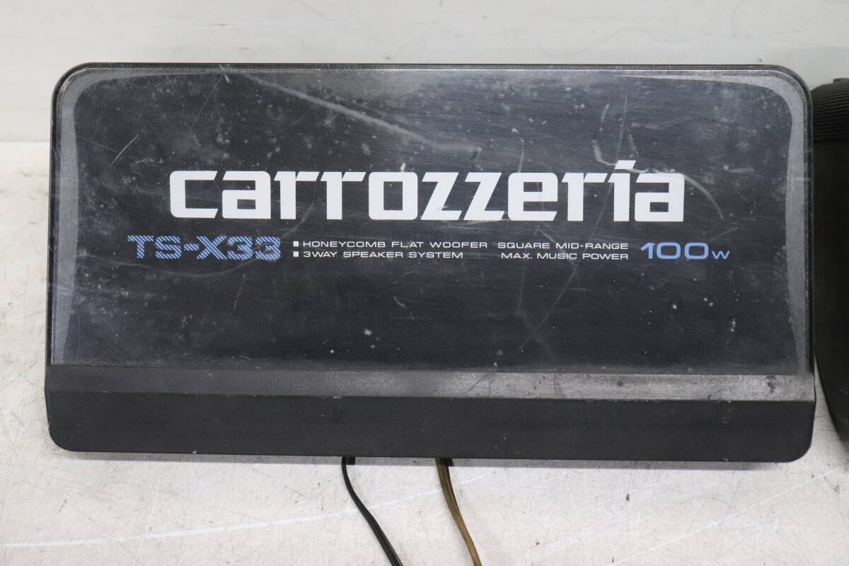 Y10/167 カロッツェリア carrozzeria パイオニア PIONEER TS-X33 ロンサムカーボーイ 旧車 当時物 簡易動作確認済み 現状品の画像6