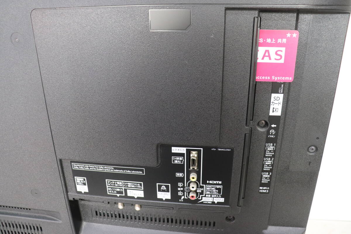YKC/184 Panasonic パナソニック TH-49DX750 49型 液晶 テレビ 2016年製 地上デジタル放送視聴可能 直接引き取り歓迎の画像9