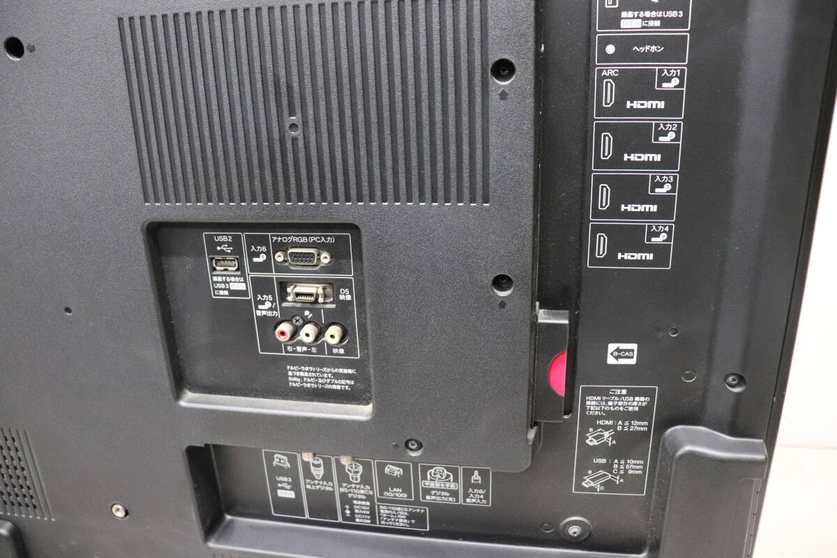 YKC/198 SHARP シャープ AQUOS LC-52G9 52V型 液晶 テレビ 2015年製 地上デジタル放送視聴可能 直接引き取り歓迎_画像9