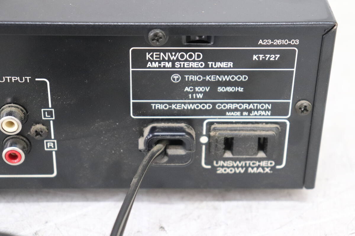 Y10/237 箱付 KENWOOD ケンウッド AM/FM ステレオ チューナー KT-727 通電確認済み 現状品の画像6