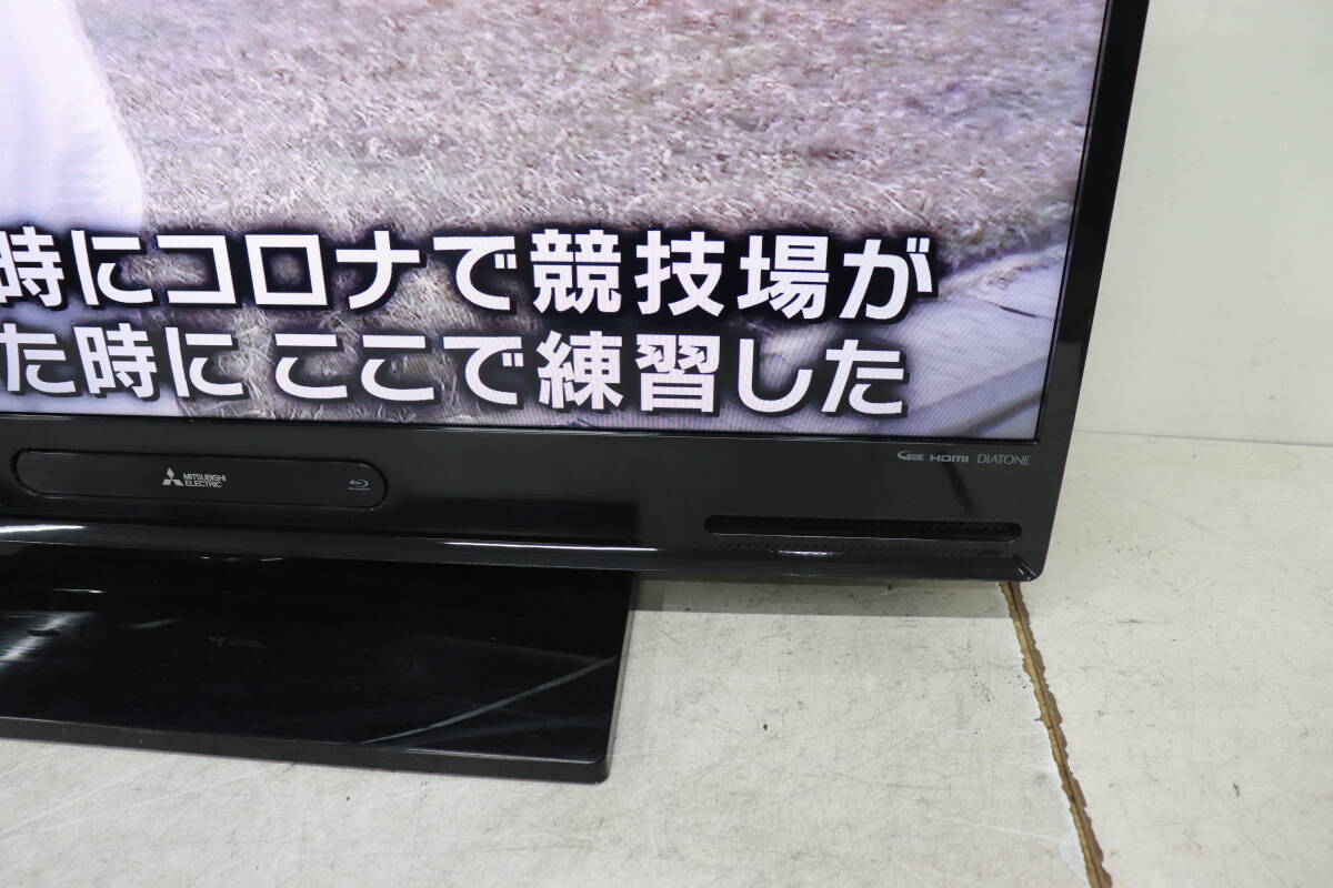 YKB/241 MITSUBISHI 三菱電機 REAL LCD-V40BHR10 40型 液晶テレビ 2019年製 地上デジタル放送視聴可能 現状品 直接引き取り歓迎の画像5