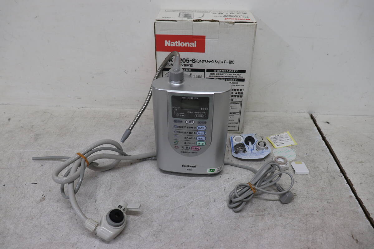 Y08/325 box attaching National National water ionizer TK 7205-S electrification has confirmed present condition goods 