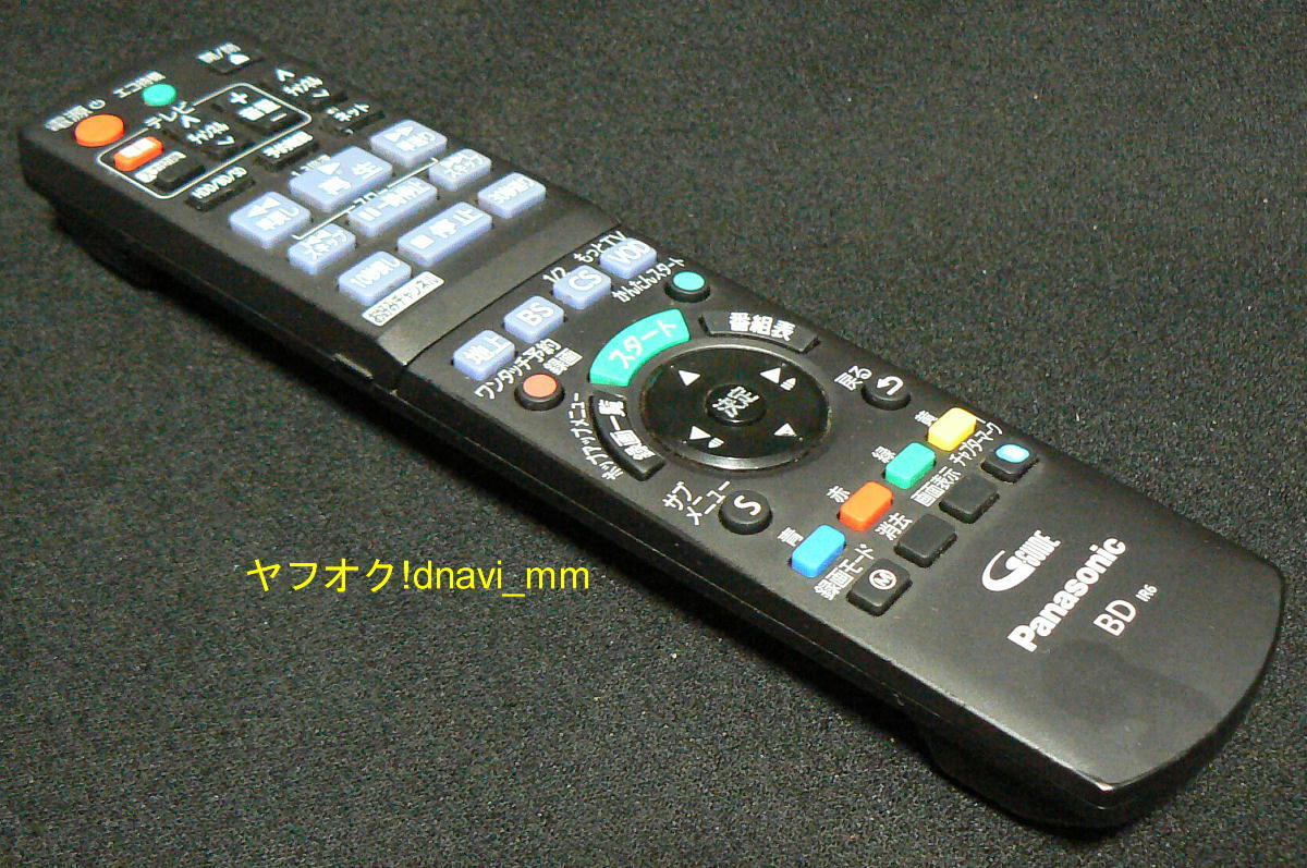 パナソニック リモコン N2QAYB000740 純正 ジャンク BD ブルーレイディスクレコーダー DIGA用 Panasonic_画像1