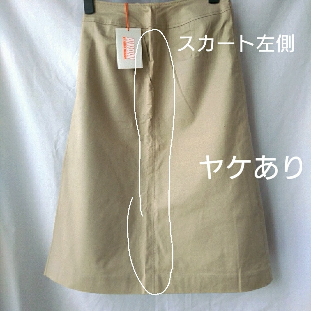 【送料込み】スカート サイズ61 ジュンコシマダAWAW by junko shimada 訳あり 新品未使用タグ付き 長期保管品