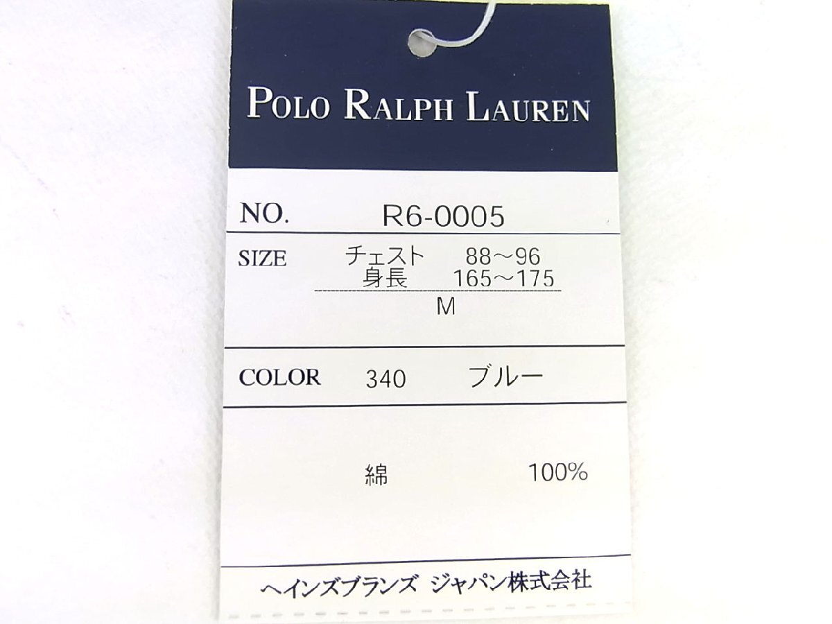 ◆未使用・タグ付◆ポロ ラルフローレン◆パジャマ 長袖 上下セット 綿100％◆青/ストライプ◆Mサイズ◆身長：165～175cm◆_画像6