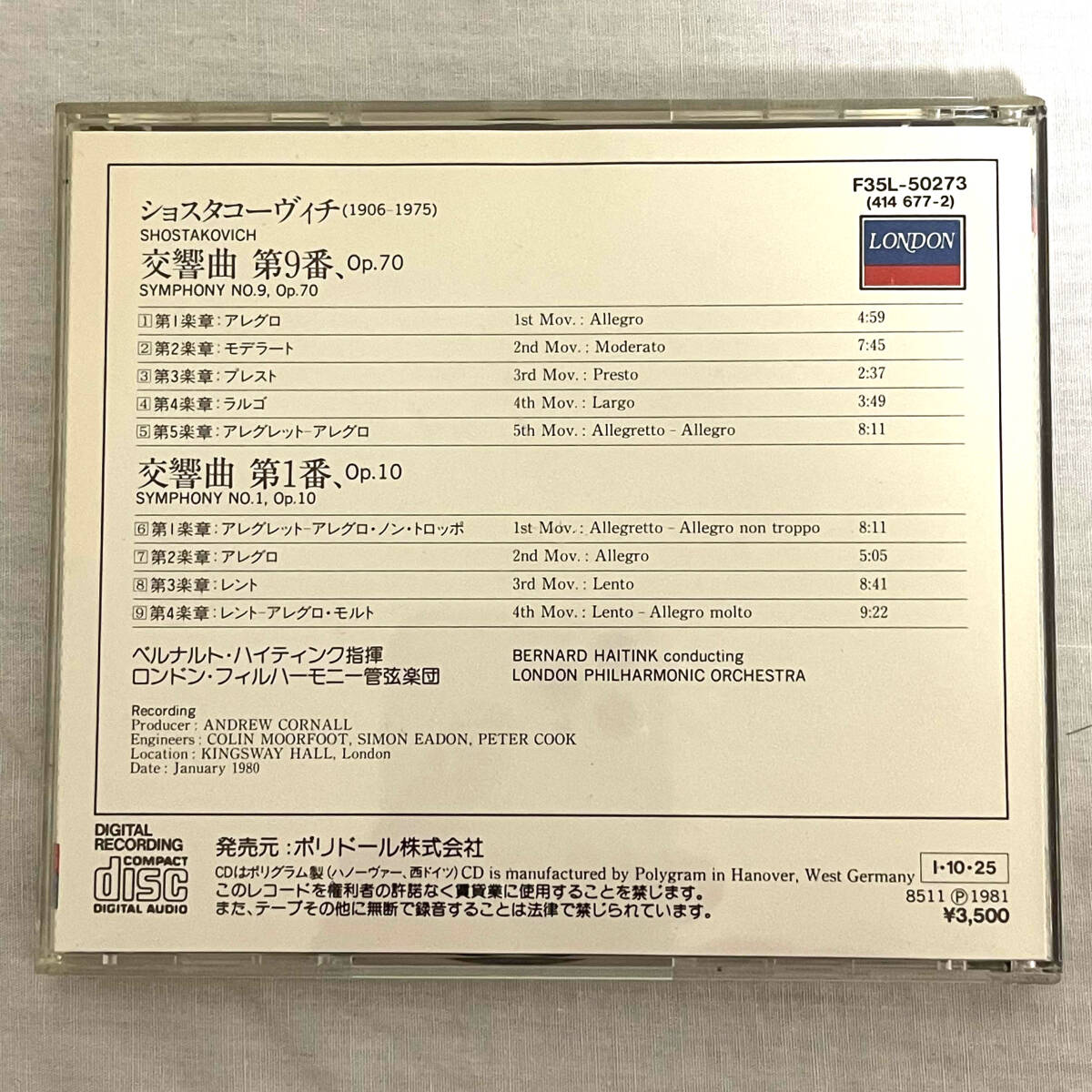 CD ショスタコービッチ 交響曲1番 交響曲9番 指揮 ベルナルト ハイティンク ロンドンフィルハーモニー管弦楽団_画像3