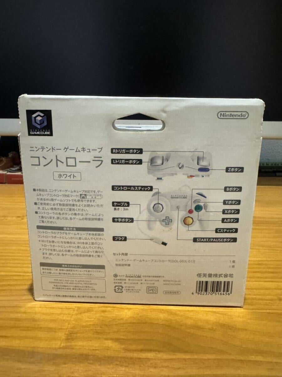 新品未開封 任天堂 GAMECUBE ゲームキューブコントローラー (DOL-003 ホワイト) ゲームキューブ NGC NINTENDO _画像2