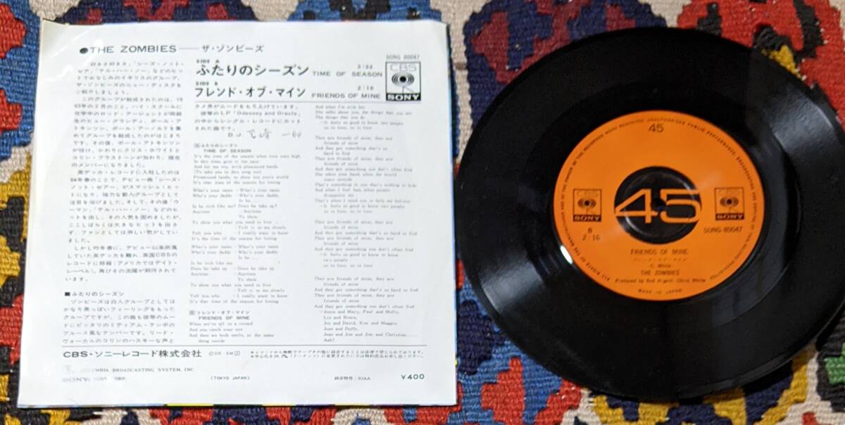 60's ゾンビーズ The Zombies (国内盤 \ 400 7inch) ふたりのシーズン Time Of The Season / Friends Of Mine CBS/Sony SONG 80047 1968年_画像2