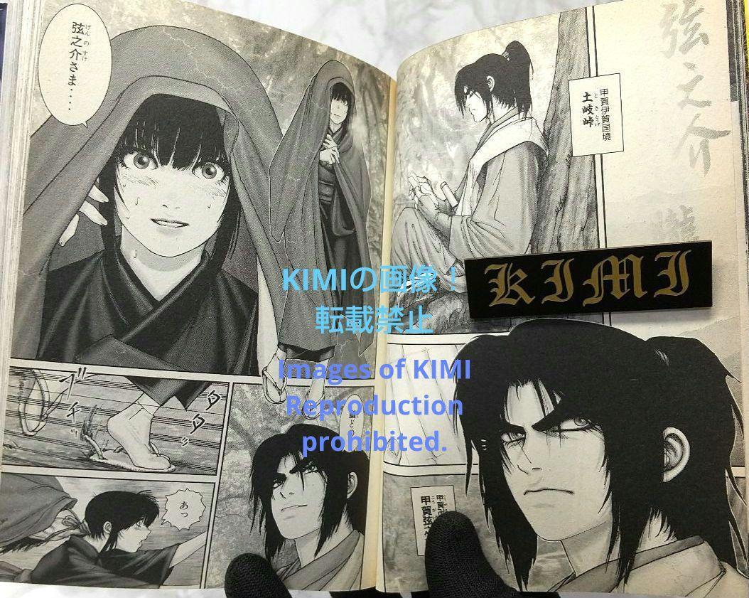 希少 初版 バジリスク 甲賀忍法帖 1 コミック 2003 せがわ まさき,山田 風太郎 1st Edition Basilisk manga 1 Comic Book 2003 Mas item details | Yahoo! JAPAN Auction | One Map by FROM JAPAN 希少 初版 バジリスク 甲賀忍法帖 1 コミック 2003 せがわ まさき,山田 風太郎 1st Edition Basilisk manga 1 Comic Book 2003 Mas item details | Yahoo! JAPAN Auction | One Map by FROM JAPAN