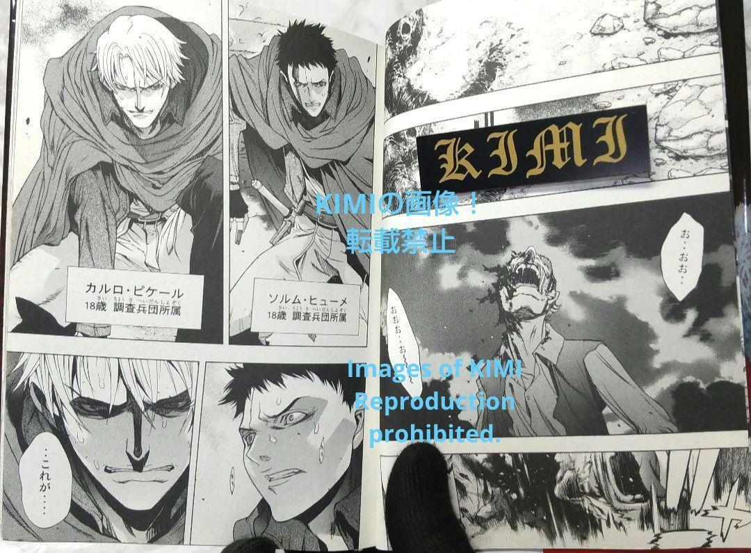 初版 進撃の巨人 Before the fall 1 コミック 2013 Rare 1st Edition Attack on Titan Before the Fall 1 Comic 2013 Hajime Isayama,Ryo S(青年)|売買されたオークション情報、Yahoo!オークション(旧ヤフオク!) の商品情報をアーカイブ公開 - オークファン(aucfan.com) 初版 進撃の巨人 Before the fall 1 コミック 2013 Rare 1st Edition Attack on Titan Before the Fall 1 Comic 2013 Hajime Isayama,Ryo S(青年)|売買されたオークション情報、Yahoo!オークション(旧ヤフオク!) の商品情報をアーカイブ公開 - オークファン(aucfan.com)