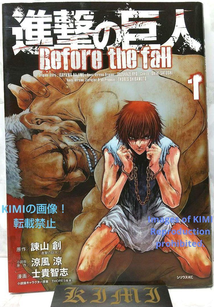 11220円 明治初期古文書医学書○明治5年 布列斯眼球解剖学 全 11220円 明治初期古文書医学書○明治5年 布列斯眼球解剖学 全