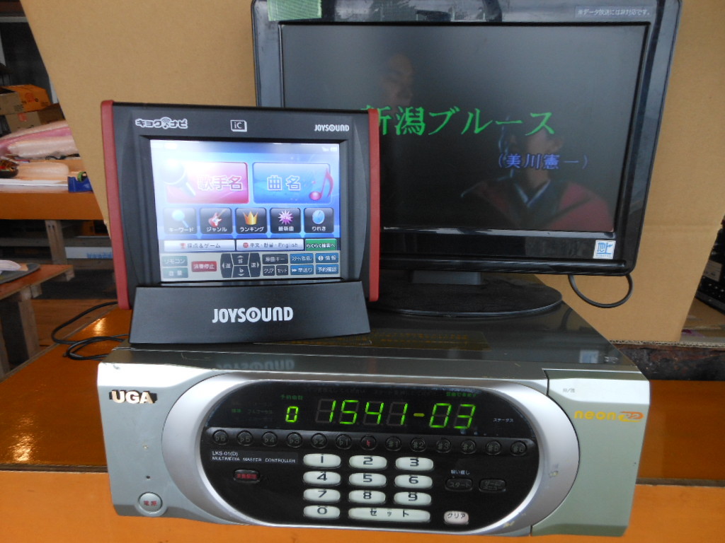 Yahoo!オークション - エクシング・BMB 通信カラオケ NMU-R20 Yahoo!オークション - エクシング・BMB 通信カラオケ NMU-R20