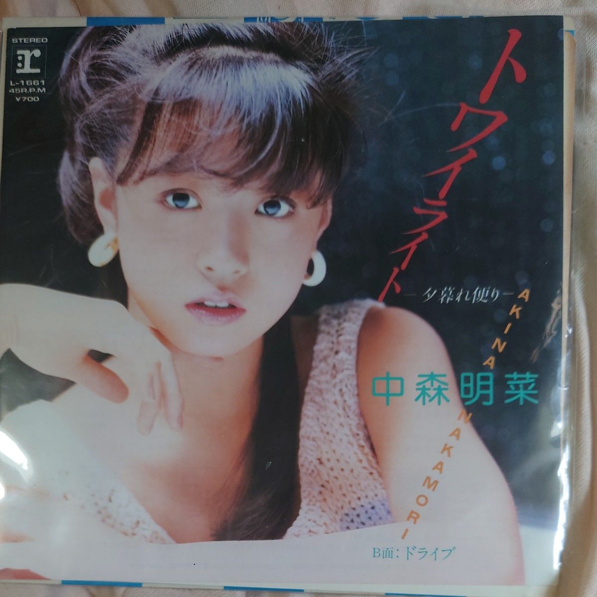 中森明菜　レコード　EP シングル　セット　サザン・ウインド　飾りじゃないのよ涙は　トワイライト　セカンド・ラブ　Fin 十戒　他