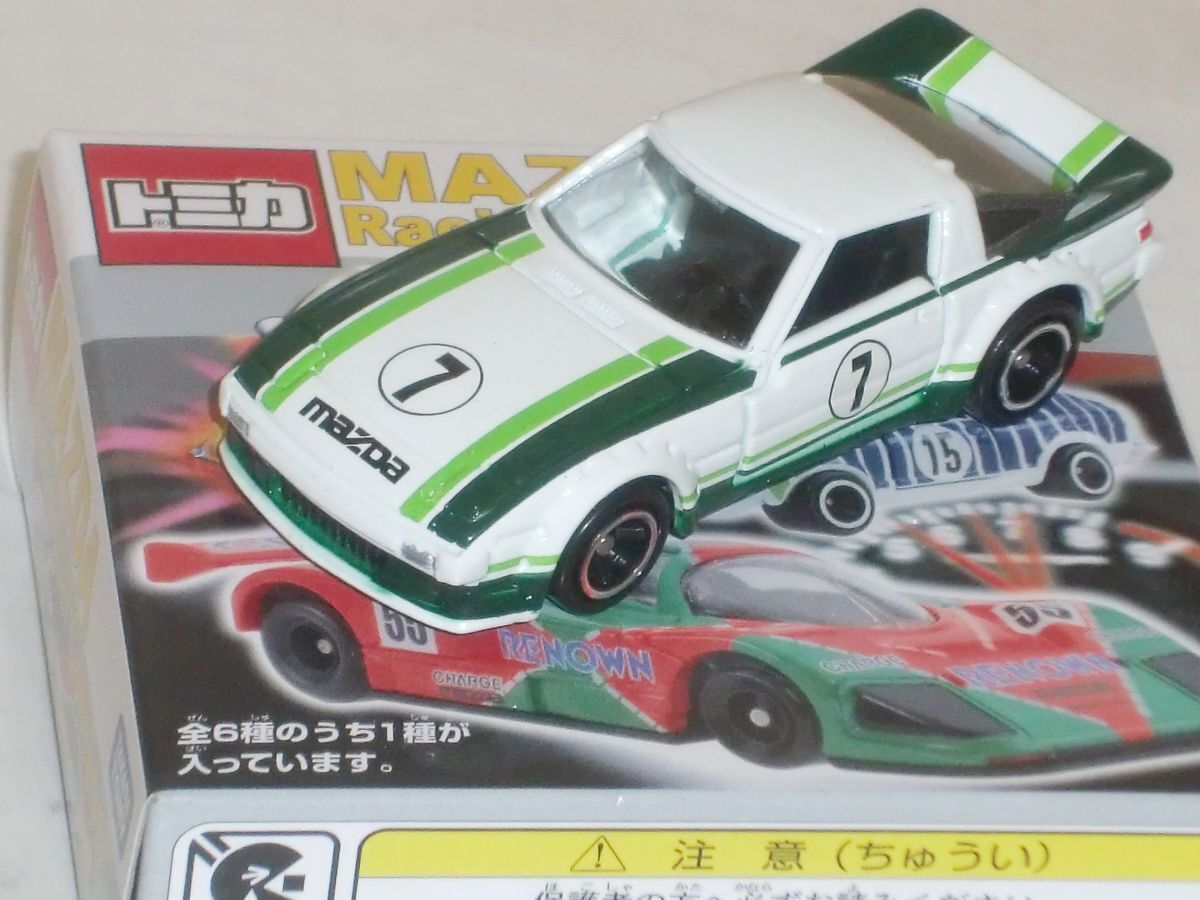 トミカ MAZDA Racingcar Collection サバンナRX-7 IMSA_画像2