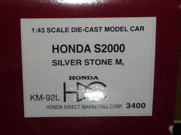 1/43 HONDA COLLECTION HONDA S2000 銀の画像3