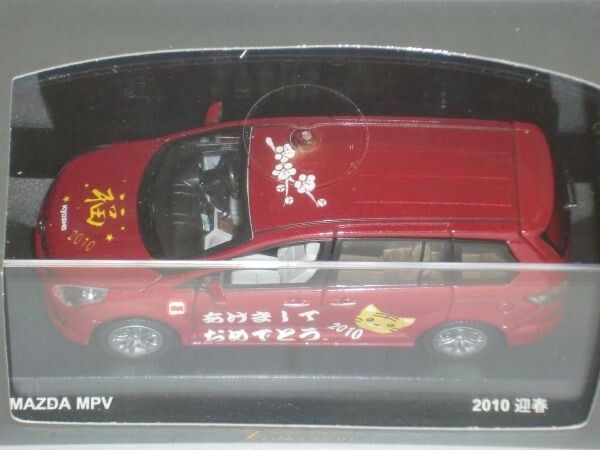 ☆1/43程度 J-Collection MAZDA MPV 2010 NEW YEAR EDITION 赤_画像2