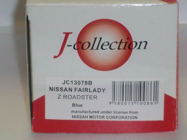 〇1/43 J-Collection NISSAN FAIRLADY Z ROADSTER 青_画像3