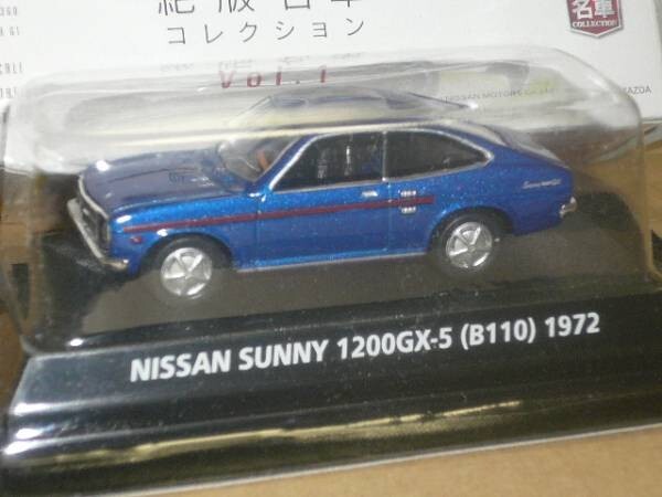  Konami 1/64 out of print famous car 1 Nissan Sunny 1200GX-5 blue 