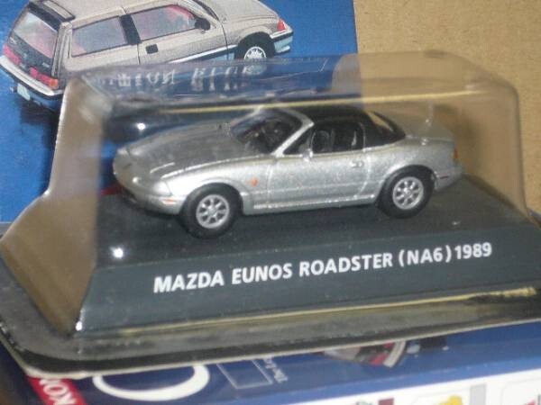  Konami 1/64 car ob The 80\'s blue Mazda Roadster silver cardboard peeling equipped 