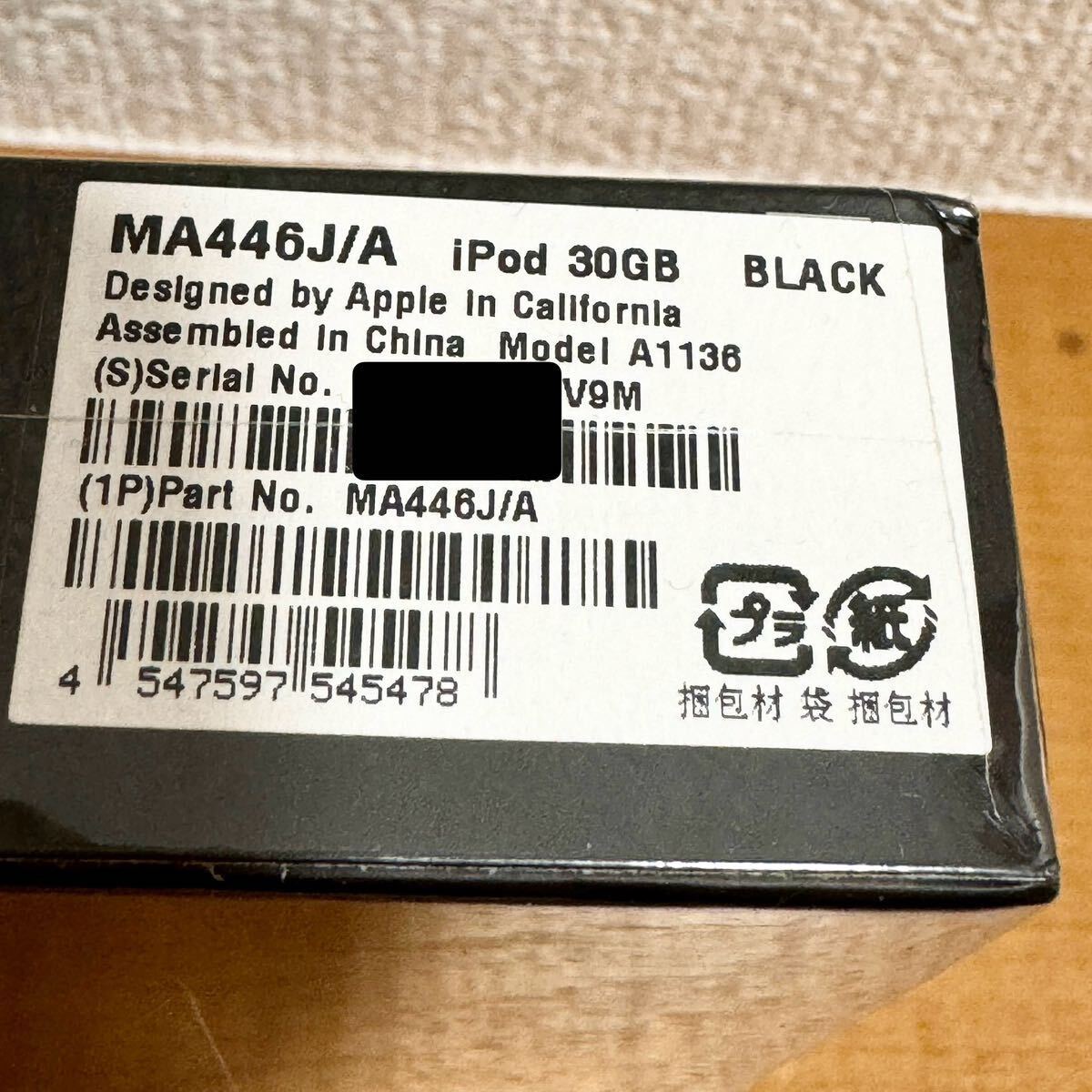 iPod 30GB 第5.5世代 Late 2006 MA446J/A 新品 未開封 _画像2