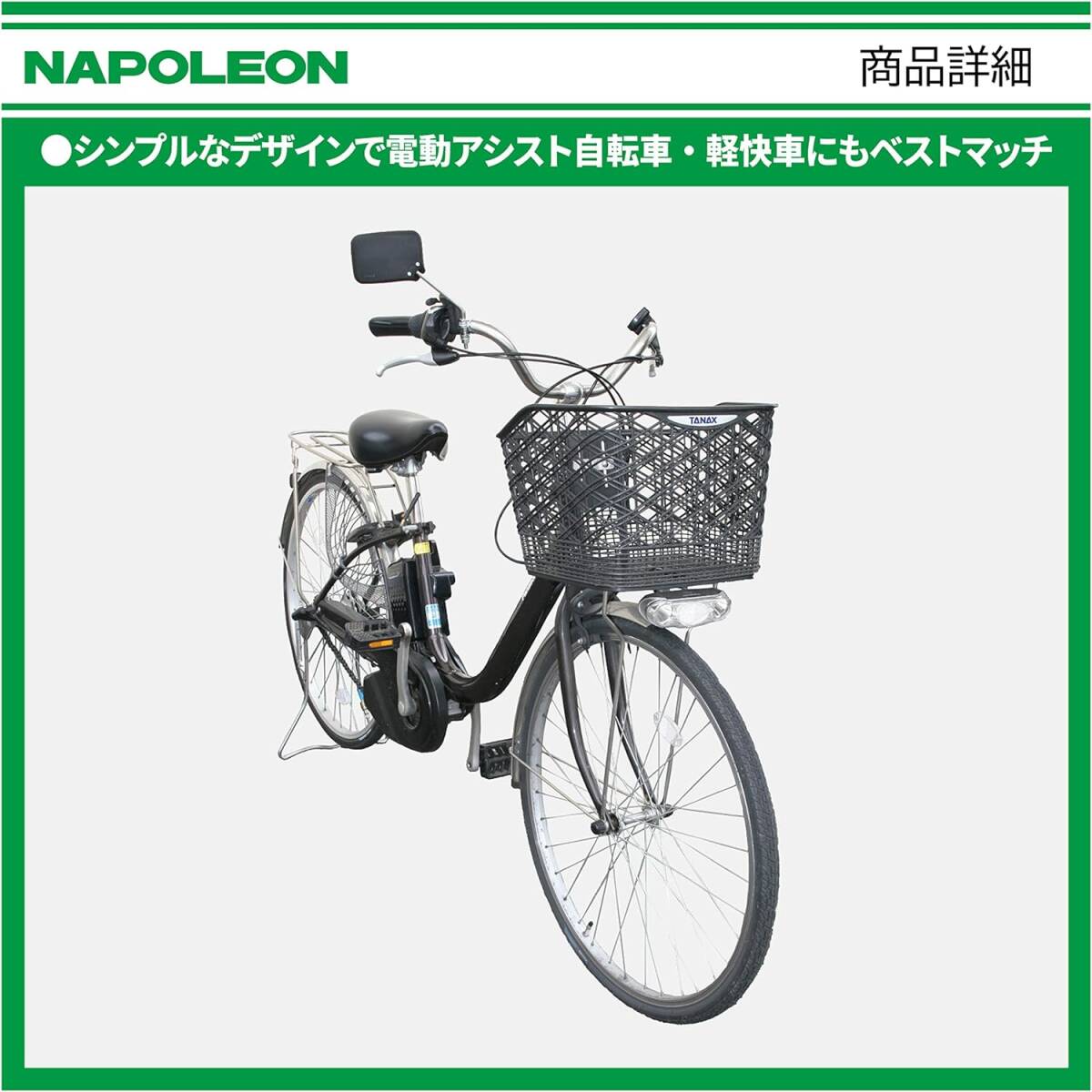 タナックス(TANAX) 自転車 バックミラー [ナポレオンサイクルミラー] S-11 右側用 軽快車、電動アシスト自転車に最適_画像9