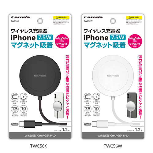 多摩電子工業　tama's　ワイヤレス充電器　iPhone　10W　TWC56K　ブラック　マグネット搭載　新品_画像1