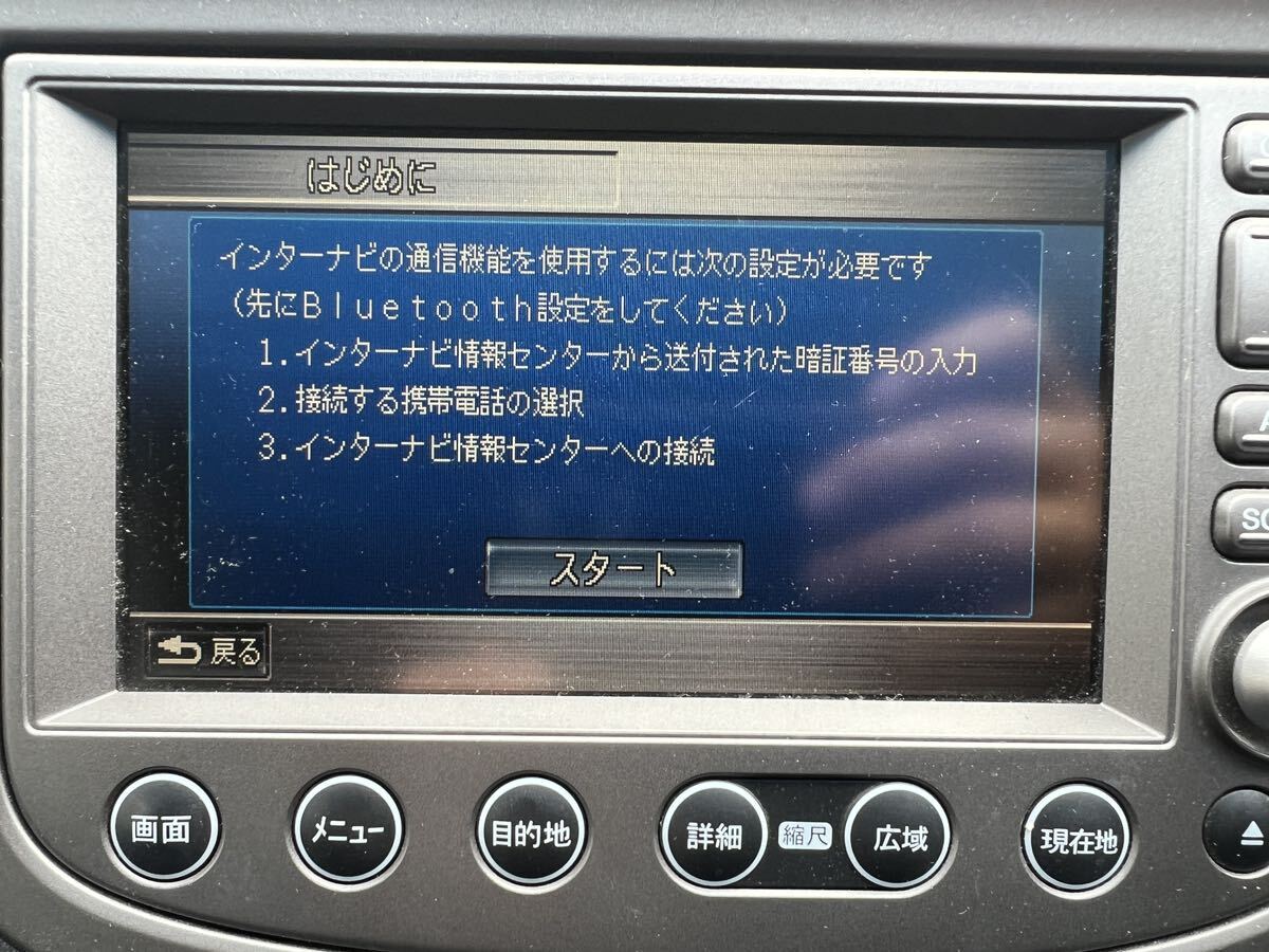 フィット 前期GE6 GE7 純正 ミツビシ HDDナビ インターナビ カーナビ オーディオパネル 2011年 CD DVD 39540-TF0-003 NH699L_画像6