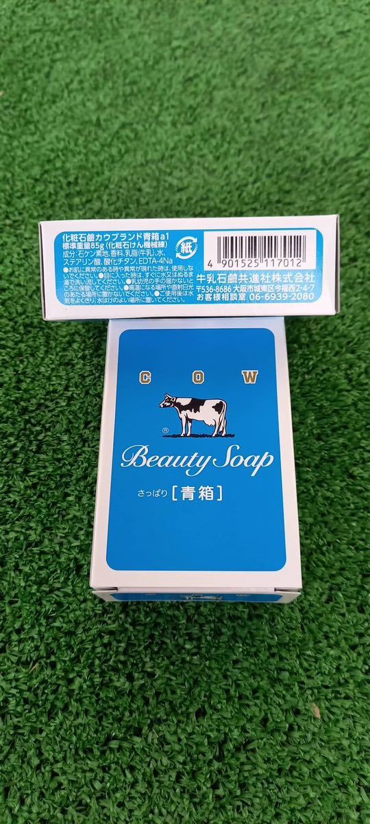 牛乳石鹸 BEAUTY SOAP 化粧石鹸カウブランド青箱a1 50個85gの画像4