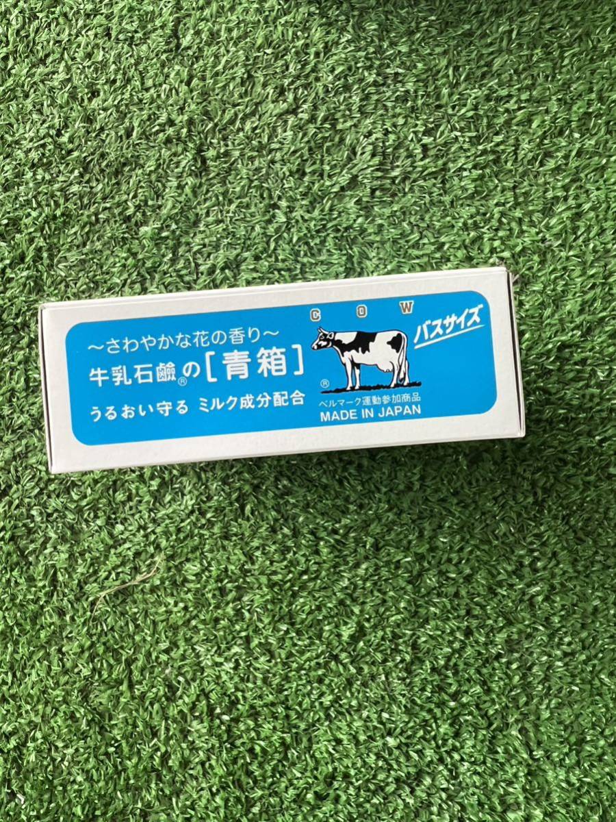 牛乳石鹸BEAUTY SOAP バスサイズ化粧石鹸カウブランド青箱a1 国産1箱50個入り130g_画像5