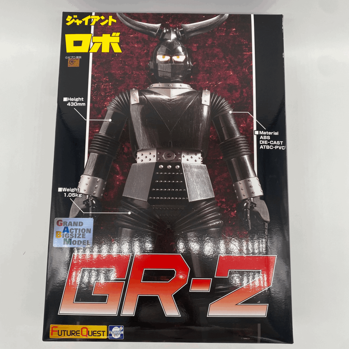 [y00023]1 иен ~* Evolution * игрушка Giant Robo GR-2 GRAND ACTION BIGSIZE MODEL