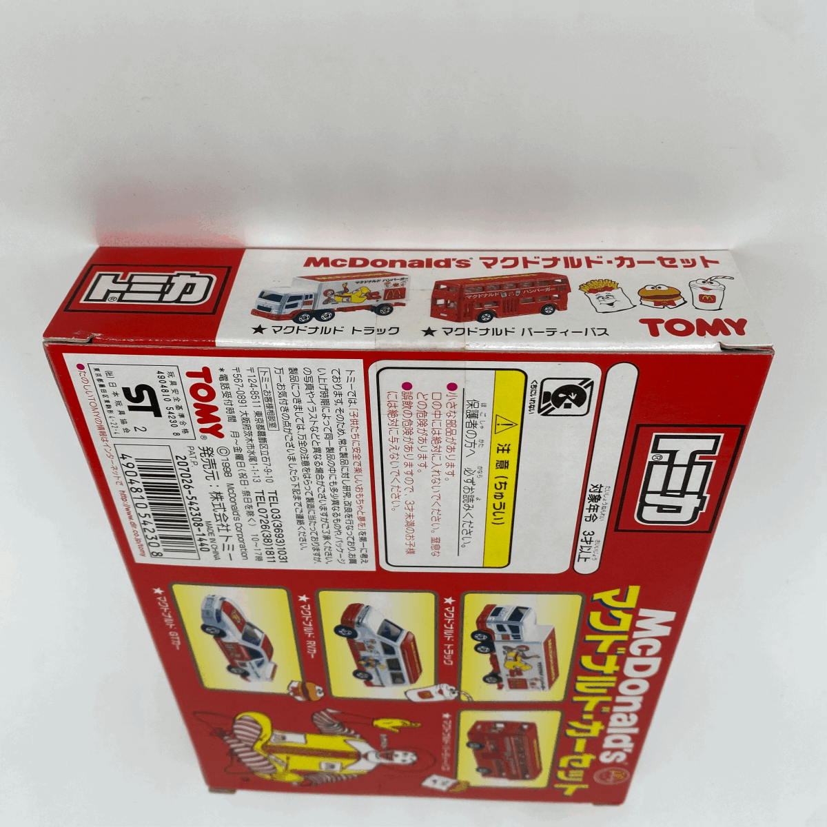 【y00038】1円〜★TOMY トミカ マクドナルド・カーセット McDonald's ４台セット トラック パーティーバス RVカー GTカー 未開封_画像10