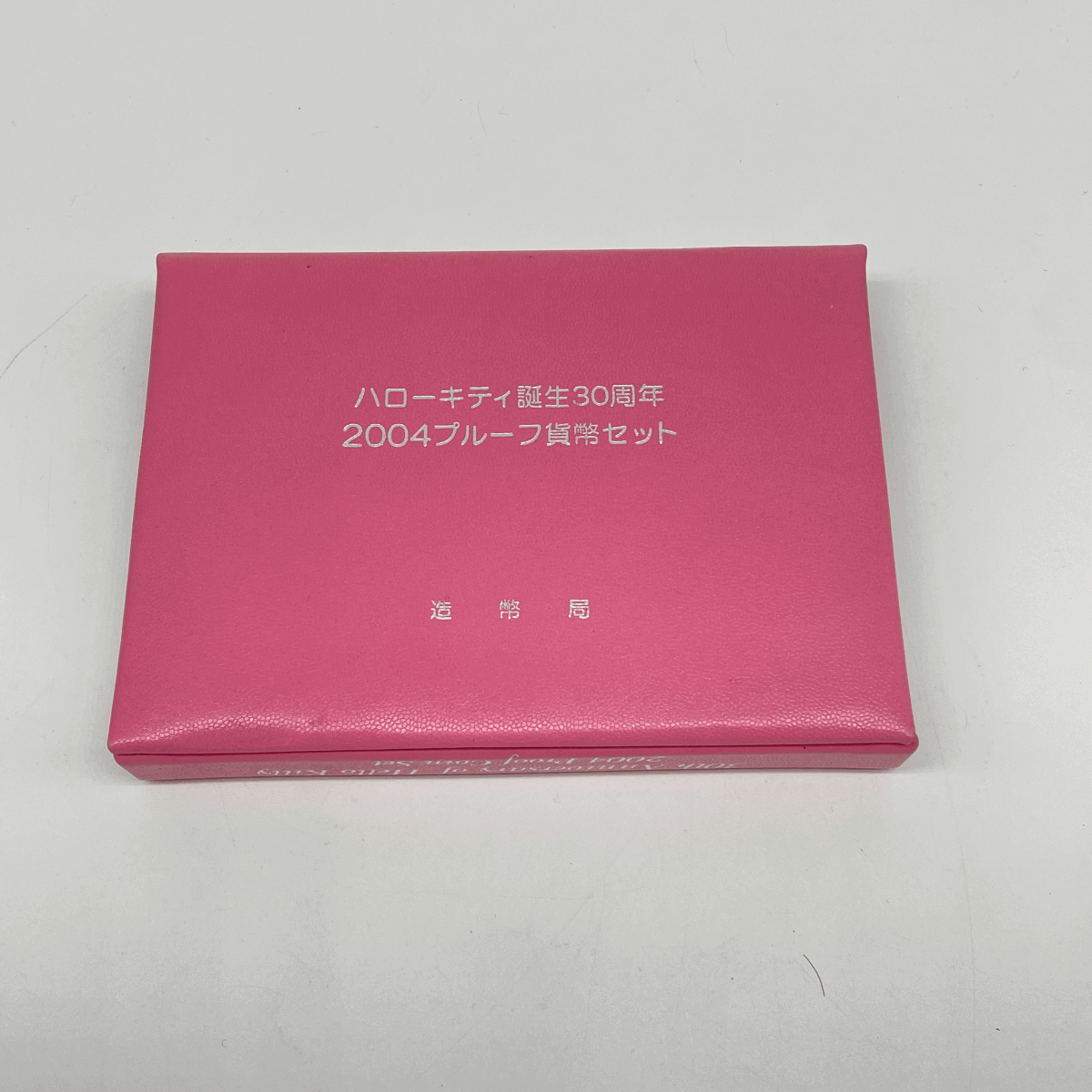 【y00056】1円〜★プルーフセット ハローキティ誕生30周年 2004プルーフ貨幣セット 硬貨 大蔵省 造幣局 記念硬貨 _画像7