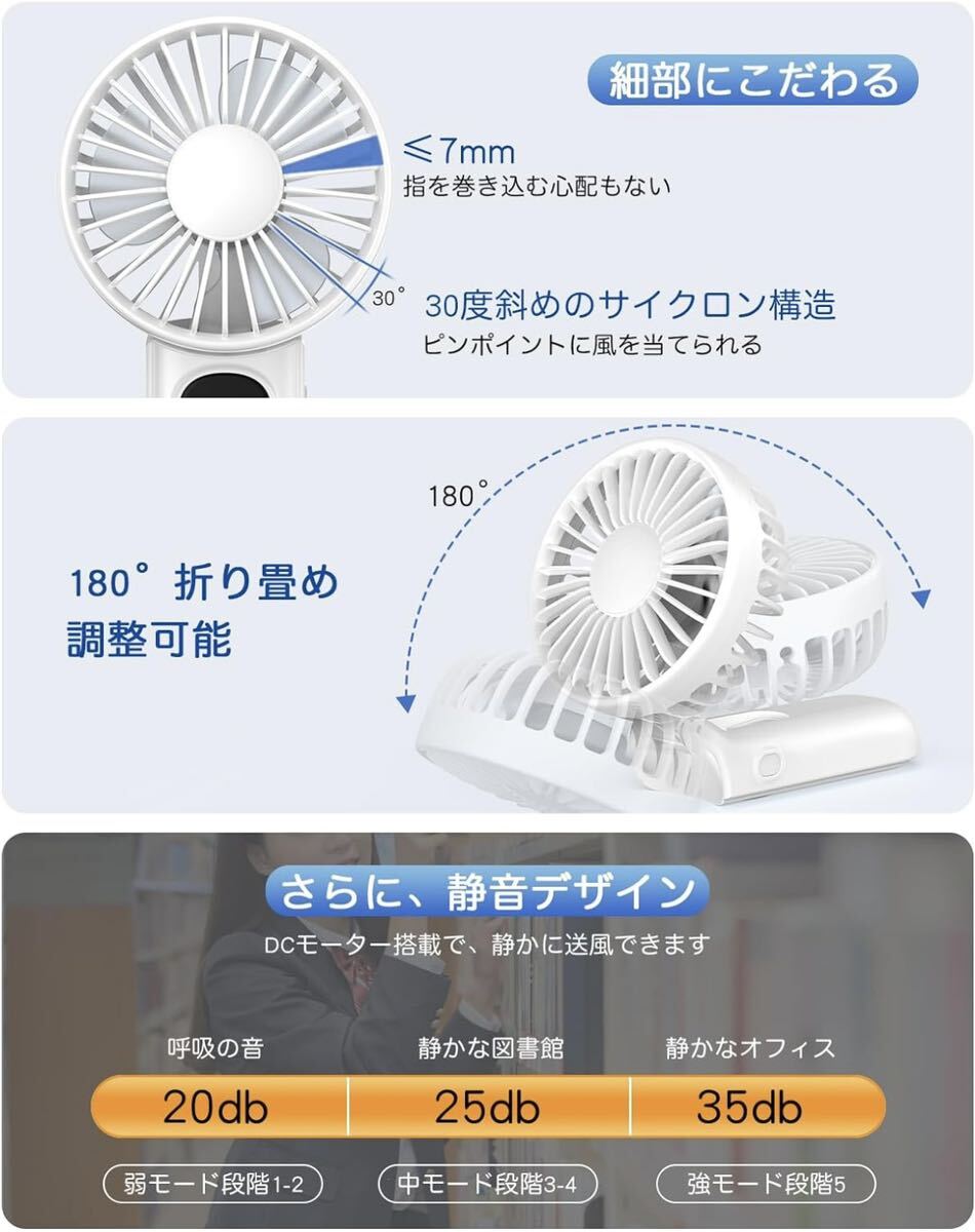 携帯扇風機 ハンディファン 2024新登場 手持ち扇風機 5段階風量 3in1機能搭載 大風量 Type-C 充電式USB 卓上 USB扇風機 小型扇風機 静音