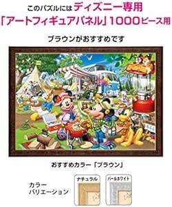 テンヨー(Tenyo) 1000ピース ジグソーパズル ディズニー みんなでオートキャンプ! (51x73.5cmの画像3
