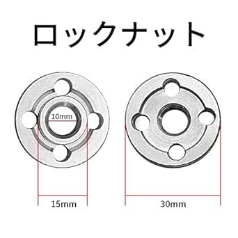 15ｍｍ... фланец    гайка   шлифовальный диск  ... для   внутренний диаметр  15ｍｍ... камень  поддержка (15mm