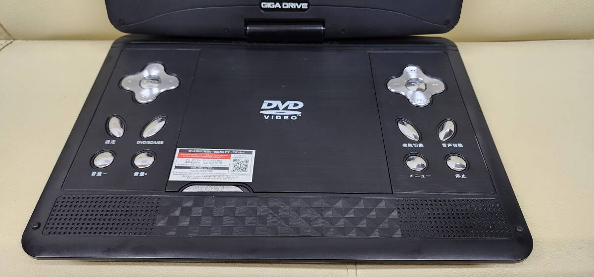 ワンコインオークション　VERSOS GIGA DRIVE VS-GD101 ポータブルDVDプレーヤー　動作確認済み