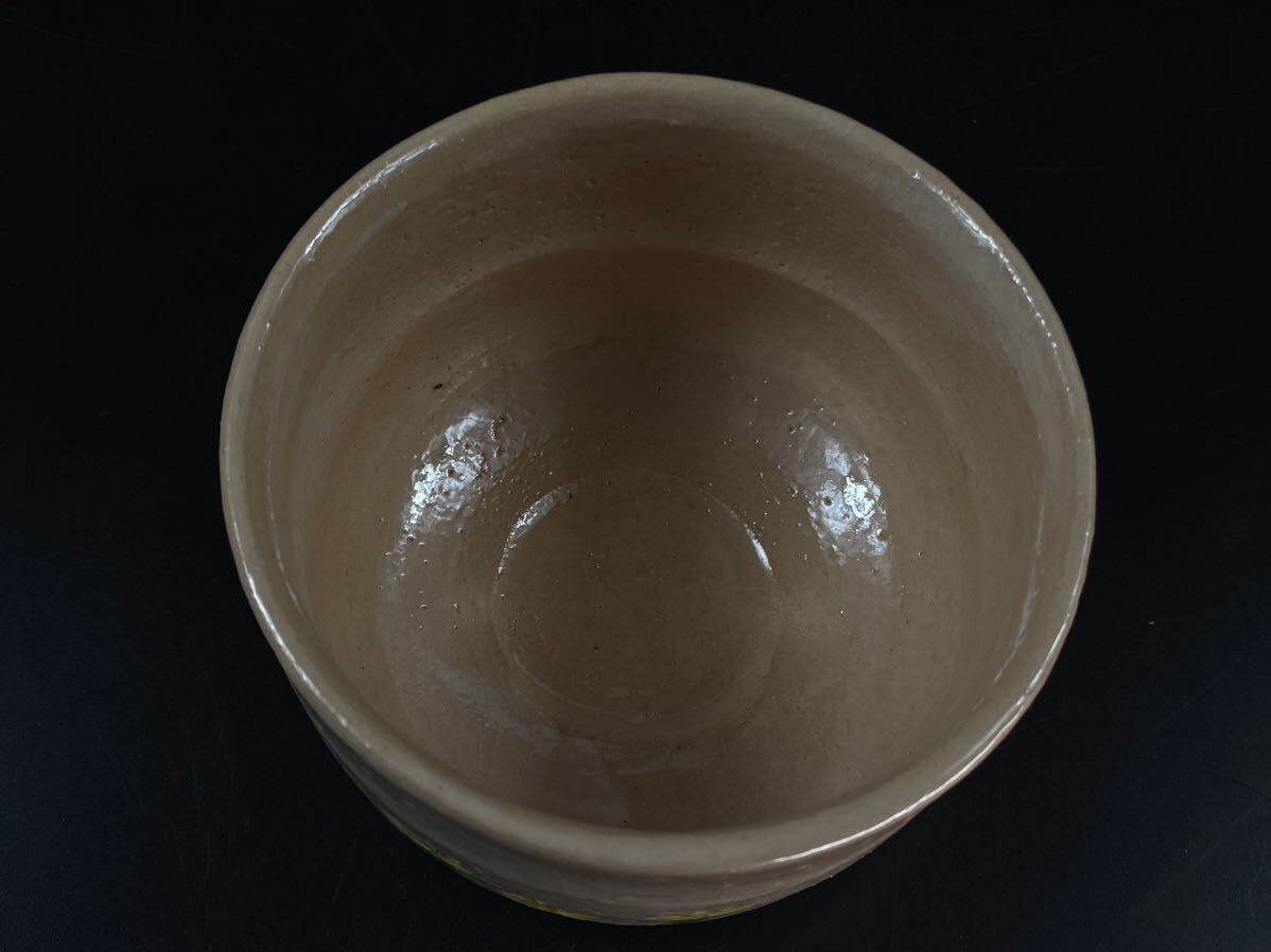【福蔵】京焼 茶碗 在銘 楽入 吉村楽入作 茶道具 抹茶茶碗 径11.3cm_画像3