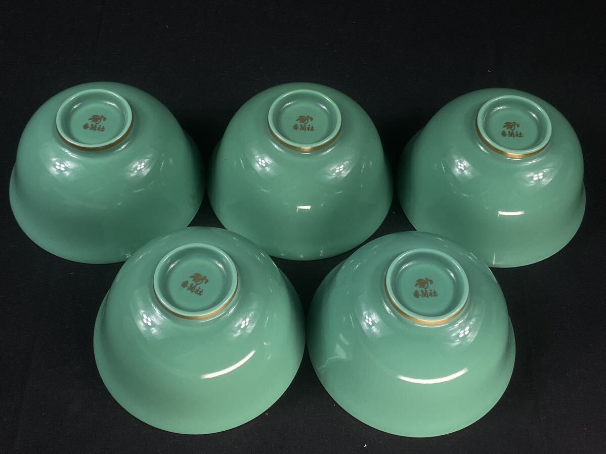 【福蔵】香蘭社 煎茶茶碗 5客 金彩 色絵 有田焼 径9.4cmの画像3