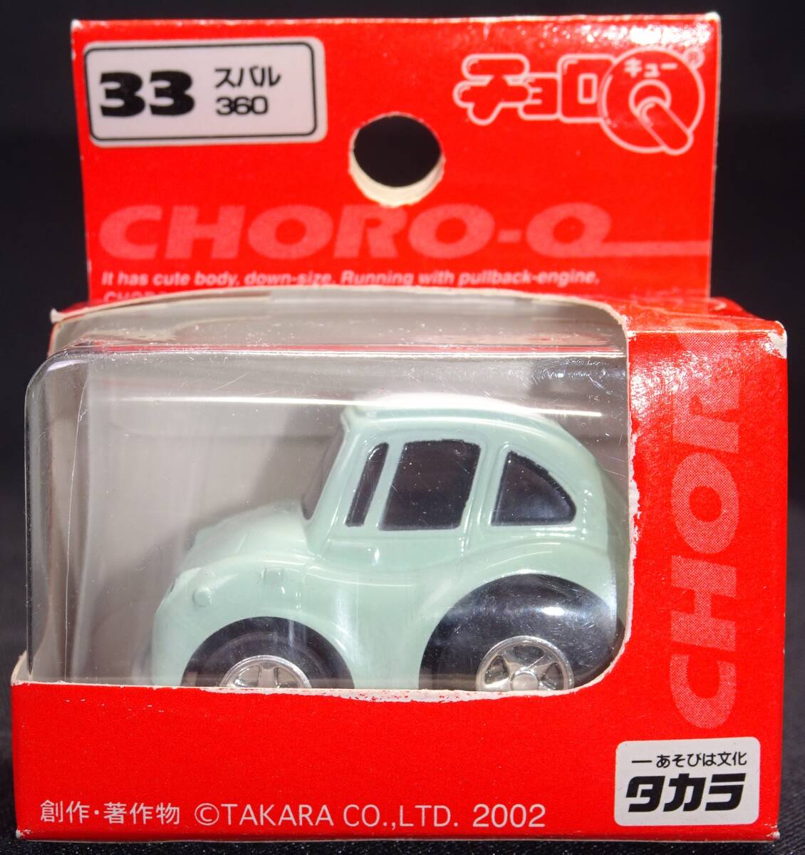 【未開封】チョロQ スバル360 スバル スタンダードシリーズ No.33 タカラ_画像2