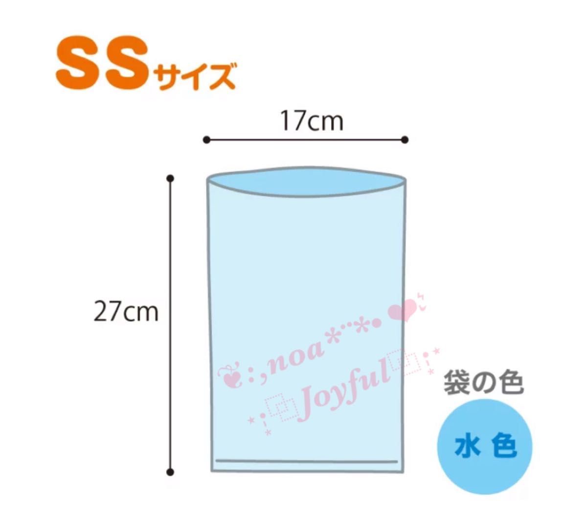 ☆:* うんちが臭わない袋  BOS ＊ SSサイズ / 200枚入 × 2個セット *:☆ 防臭袋 臭わない袋