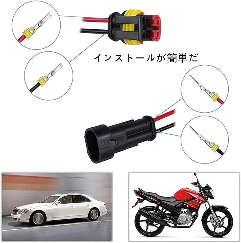 コネクター2極 3極 4極 RMS 防水 カプラー 配線用 オス＆メス 防水コネクタ 防水電気端子 車防水電線コネクタ オートバイク 自動車の画像3