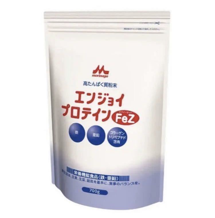  new goods free shipping dark red .i protein FeZ 700gkli Nico powder protein good quality protein emergency rations health meal diet 