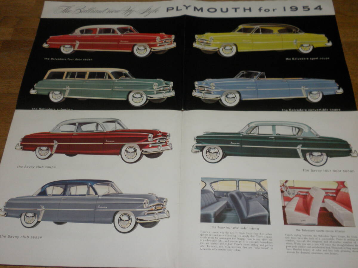 1954 year plymouth synthesis 