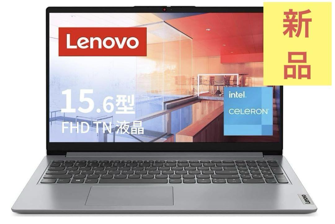 【新品】Lenovo IdeaPad Slim 170i ノートパソコン 15.6インチ FHD Celeron N4120 プロセッサー 8GB SSD256GB_画像1