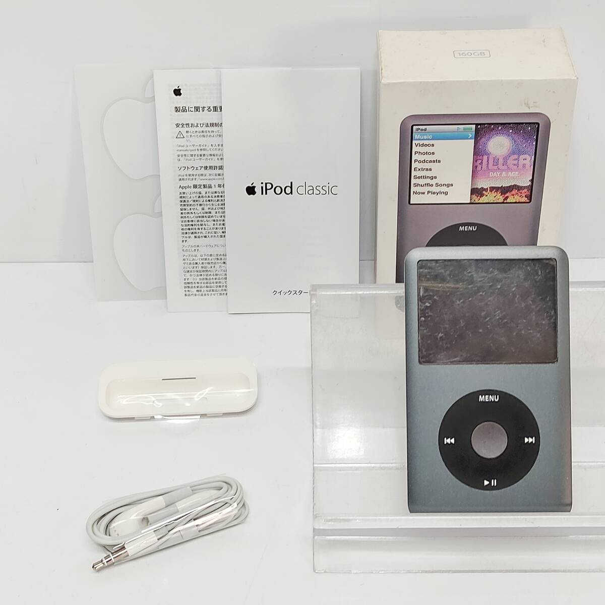 ●動作品 アップル A1238 160GB iPod classic Apple ブラック 元箱付きアイポッド クラシック プレーヤー 音楽 再生 持ち運び S2917_画像1