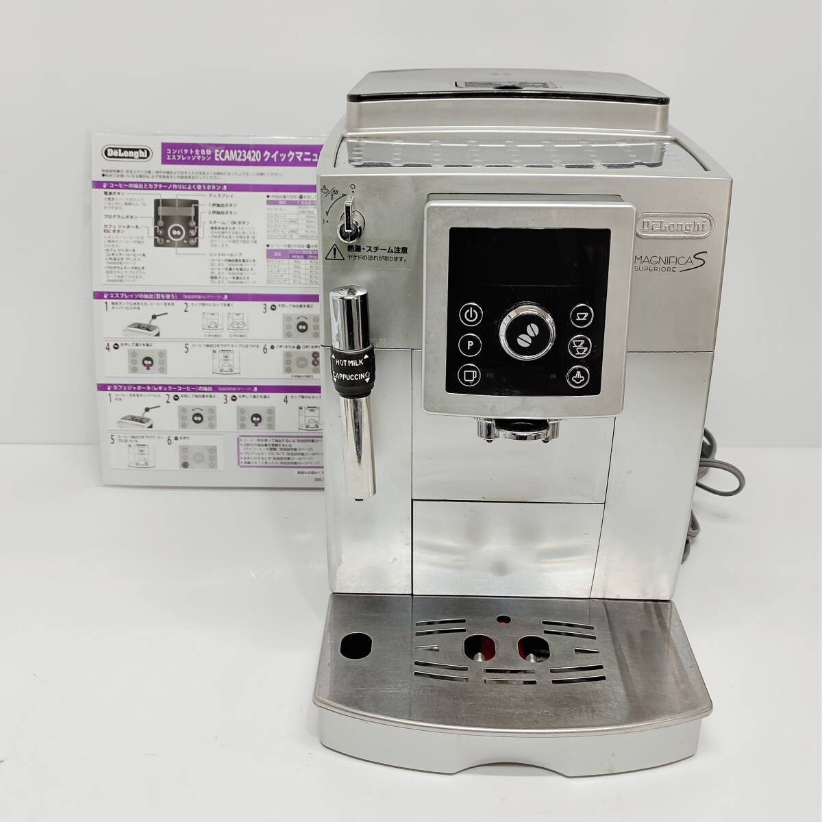 ●デロンギ ECAM23420SB コンパクト全自動エスプレッソマシン DeLonghi コーヒーメーカー マグニフィカS スペリオレ B948_画像1