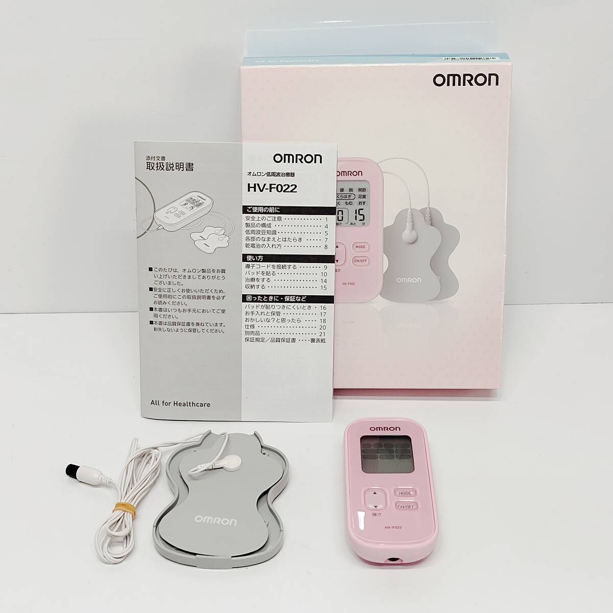 ●動作品 オムロン HV-F021 低周波治療器 OMRON ピンク マッサージ器 肩こり プログラム9種 15段階切り替え S3003_画像1